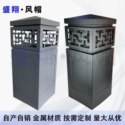 博物馆用烟道通风帽 镀锌板中式烟囱帽 装饰烟筒帽 厂家加工定制