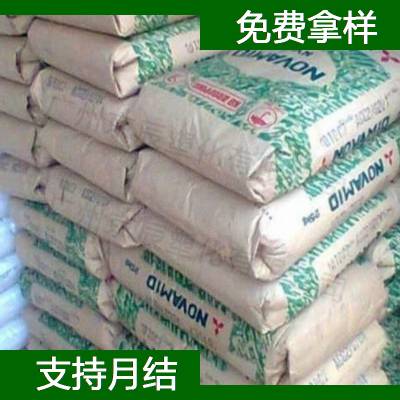 三菱工程塑料 PA6 1012F 玻纤增强nylon6塑料原材料代理商