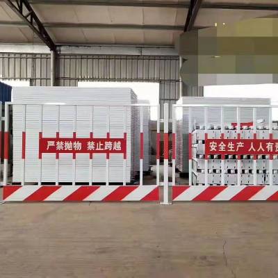 方管焊接基坑护栏 喷塑建筑围网 带立柱配件可定做马蹄柱