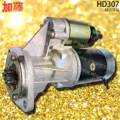 HD307加藤307挖机起动点火用的起动机起动马达大全