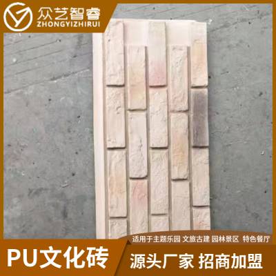 人造石文化砖庭院建设文化石新型石材吧台防火灰板