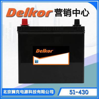 DELKOR51-430أ12V45Ah430A)