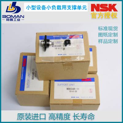 NSKԲ WBK04R-11 ձ ˿ һ㻷