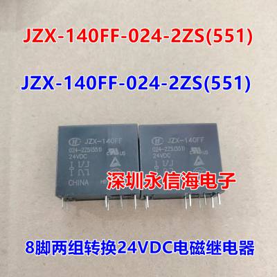 귢Źʼ̵JZX-140FF-24V-2ZS 551 JZX-18FF-024-3Z1(555)