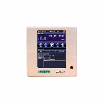 DSPPAʿMAG6402绯㲥