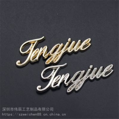 服装金属标牌定制 金属字母logo标牌 帽子围巾夹克五金手缝铭牌