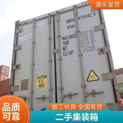 上海周边出售二手冷藏集装箱 6米冷冻集装箱租赁 回收