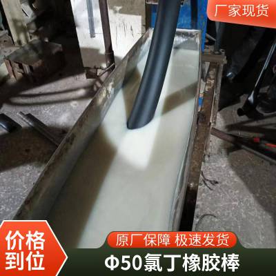 氯丁橡胶棒φ20/120 面板坝用嵌缝止水实心圆棒 宽卓定制