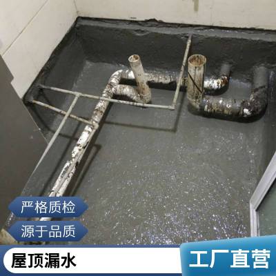 铁皮房彩钢瓦屋面防水厂房屋顶镀锌瓦补漏翻新新型隔热防水卷材