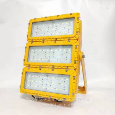 LED防爆灯240W QC-FB028-A-II 免维护节能防爆泛光灯FGV1248-LED240