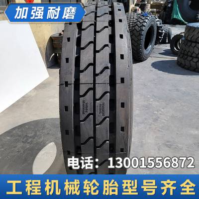 港口吊车集装箱轮胎480/95R25堆高机运输轮胎正面吊轮胎