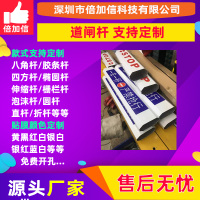 小区遥控自动道闸停车场直杆道闸机升降杆高速公路栏杆闸BJXG539