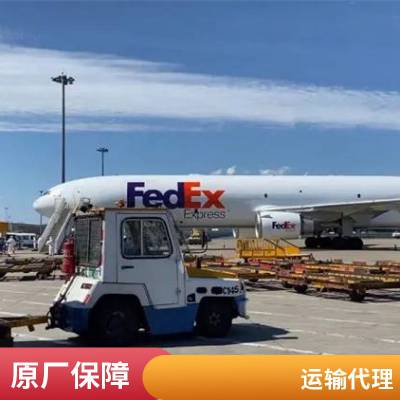 国际货运一级代理fedex ups dhl 快递速运 双清门到门