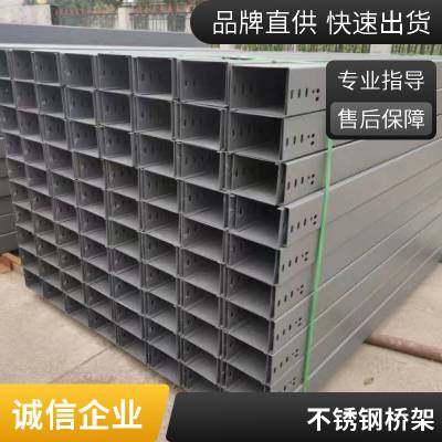 阻燃电缆桥架管箱 可定制 绿色 玻璃钢 模压 拉挤