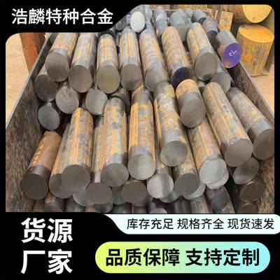 镍基合金 Inconel600无缝管 钢管 焊管 支持来图定制锻圆环