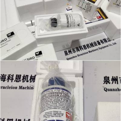 补充液;海特克HUMMINGBIRD SENSING100ml