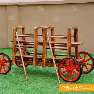 13件套小火车丨10件套划船丨户外安吉游戏材料丨户外碳化积木丨轮胎游戏丨户外自主搭建游戏丨向天歌