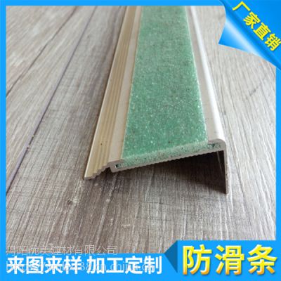 海南金刚砂防滑条销售 水磨石楼梯踏步防滑条