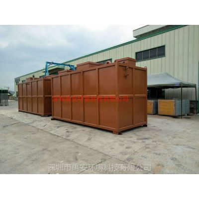 禹安环境3T/D垃圾转运站压缩液处理设备YAZY-3T达到市政管网污水排放标准
