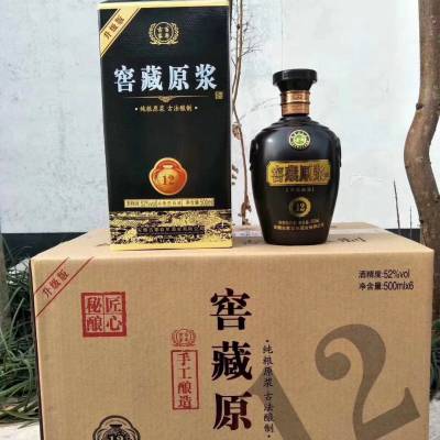 古家窖藏活动酒52度换酒模式生产