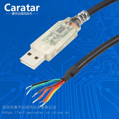 USB-RS232-WE-1800-BT USB转RS232透明连接器 1.8米黑色转接线