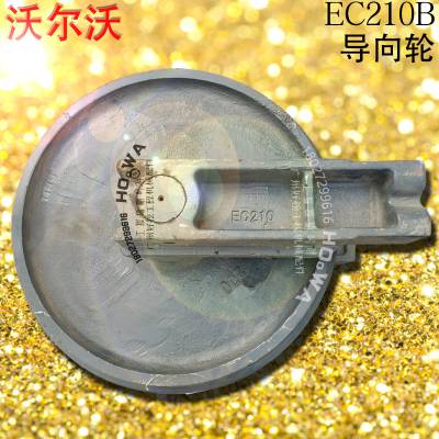 VOLVO/ֶEC210B ֶ210B