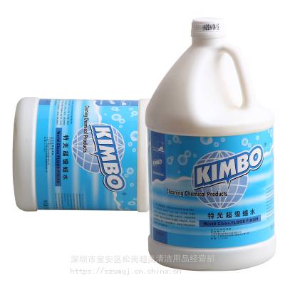 供应KIMBO特光蜡水-松岗地板蜡水、瓶装液体蜡、西乡福永地板打蜡水（4桶/箱）