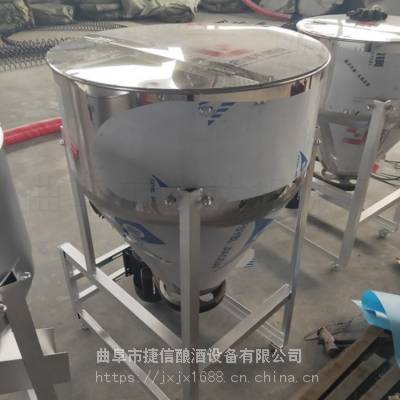 农用花生种植拌药混合机 立式小型搅拌机 卧式饲料搅拌机
