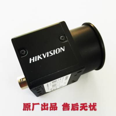 海康威视MV-CA050-10GM GC 500 万像素 2/3” CMOS 千兆以太网工业面阵相机