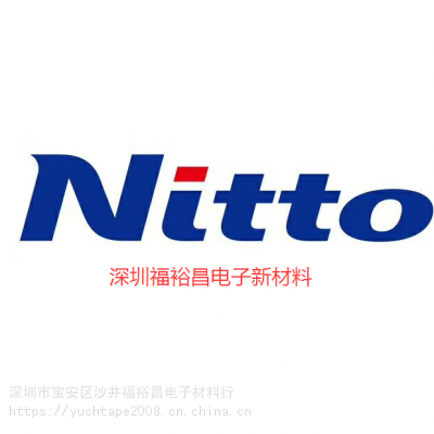 日东UTS- 5BSL(Black)胶带 NITTO UTS-10BAF 日东UTS-20BAF