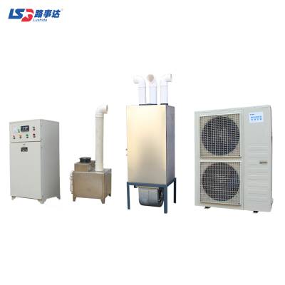 上海路达，LDWS-70型恒温恒湿养护控制仪，喷雾养护室控制仪