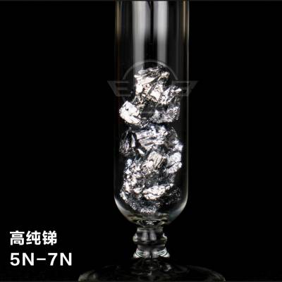 高纯金属 碲 东方电气峨半高纯材料 灰色粉末 沸点1390