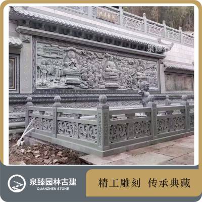 药师佛海会图浮雕 寺院青石石雕照壁 佛像石材浮雕