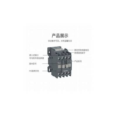 施耐德 交流接触器 LC1-N3810M5N 工业自动化