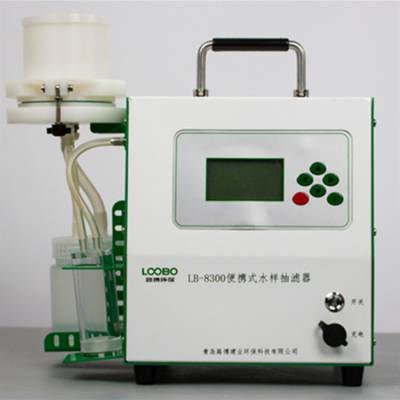 LB-8300 便携式水样抽滤器 水样加速抽滤专用设备