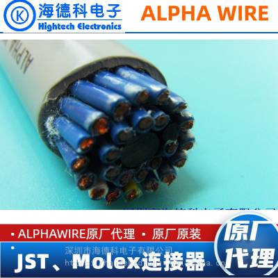 美国阿尔法alphawire7芯 80124 SL199 UL 21959 600V编织屏蔽电缆20AWG电缆