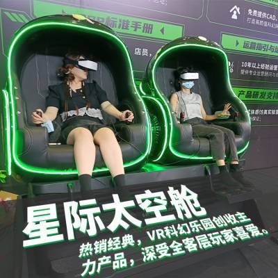 VR˫˵ 9D豸 vrϷ豸  ֶ֧