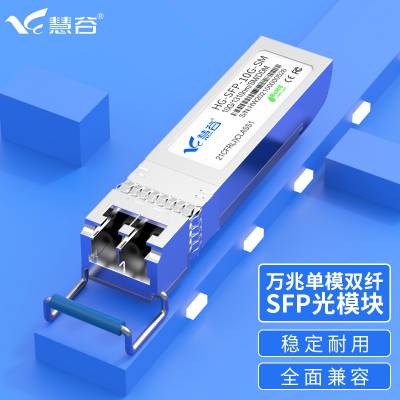 ۹ ׹ģ鵥ģ˫10G SFP+ģ LCӿ 20km