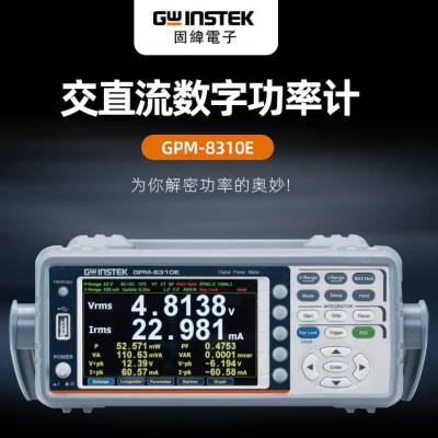GWinstek/γGPM-8213/GPM-8310/GPM-8310Eֱֹʼ310E