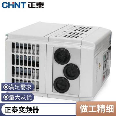 正泰变频器 通用型水泵风机三相 185kw 380v NVF2G-185/TS4