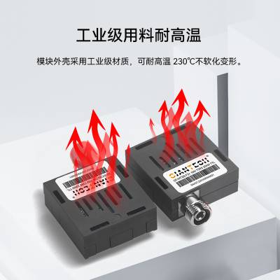 低速TTL电平CAN设备光模块 工业级光模块 TTL光模块 FPGA光模块串口设备使用10M1*9光模块