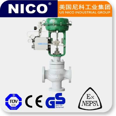 NICO 进口三通分流合流调节阀 搭配气动电动执行器 美国品牌 性能平稳