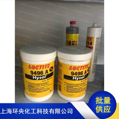 单组份环氧树脂LOCTITE EA 9502_乐泰9502电机磁钢结构胶_进口 EA 9502结构胶