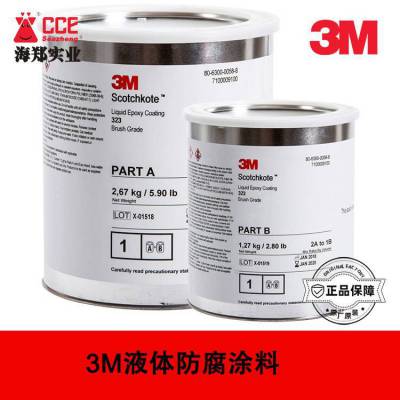 Scotchkote Liquid Epoxy Coating 323/323iҺ廷֬