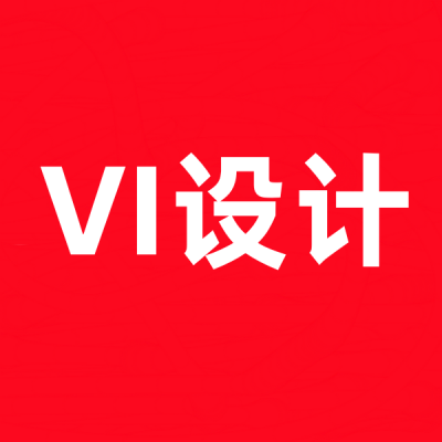 义乌vi设计公司为你策划企业形象