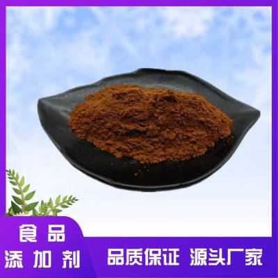 红茶粉厂家 红 茶提取物水溶粉 现货 水溶红茶素