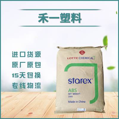 STAREX ABS AB-0790M ӵ ֬ԭ