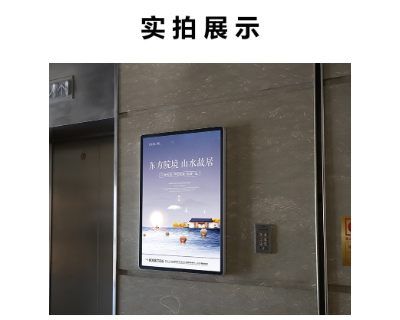 南京LED动感灯箱 南京惠美特广告器材供应