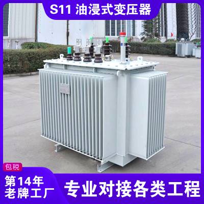 s13-50kva/10-0.4变压器 创联汇通 电力工程对接 国网对接