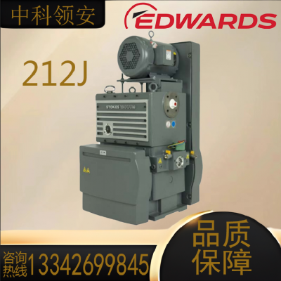 爱德华EDWARDS Stokes Microvac 旋转活塞泵 212J 真空泵